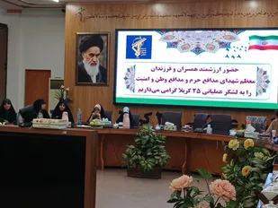 در پناهِ خون، در سایهِ وفاداری؛ نشست همسران و فرزندان شهدا با یارانِ لشکر ۲۵ کربلا