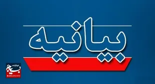 بسیجیان خراسان رضوی اقدام آتش سوزی قرآن کریم را محکوم کردند