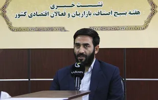 نشست خبری هفته بسیج اصناف، بازاریان و فعالان اقتصادی کشور