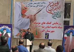 در تحریم ها، فرزند رمضانیم در جنگ فرزند عاشورائیم/ما رزمندۀ برطرف کننده دغدغه ولی زمان خود هستیم
