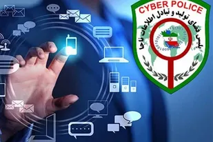 کشف ۱۰۴درصدی کشفیات در فضای مجازی