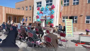 افتتاحیه مدرسه دبستان دخترانه توحید روستای سروشبادران منطقه براآن شمالی