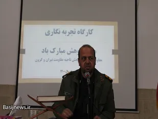 کارگاه تجربه نگاری