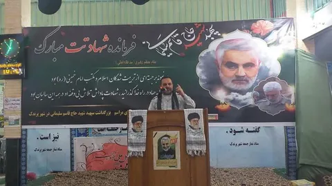 مراسم گرامیداشت عروج ملکوتی شهید قاسم سلیمانی  در شهر پرندک زرندیه
