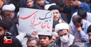 خروش حوزویان مشهد در حمایت از "مرجعیت و ولایت"