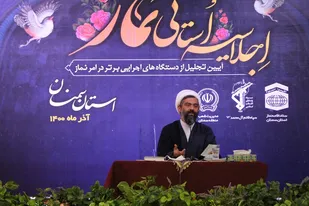 جلسه اخلاق در سپاه استان برگزار شد