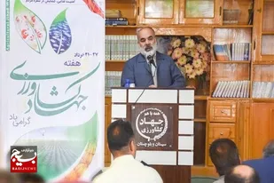 امنیت غذایی یک اصل مهم برای توسعه هر کشوری است