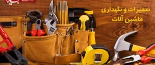 کسب مقام سوم مسابقات نت سپاه های استانی توسط لشکر14 امام حسین(علیه السلام)