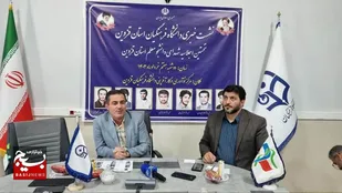کنگره شهدای دانشجو معلم قزوین فردا برگزار می شود&nbsp;