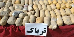 ۶۳۰ کیلوگرم تریاک درجاسک کشف شد