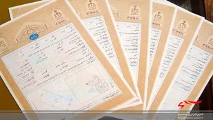صدور سند برای 680 هزار هکتار از اراضی استان اردبیل