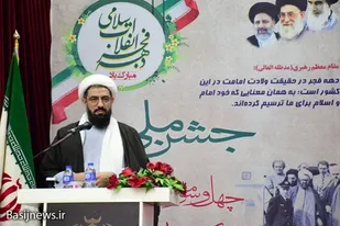 امروز ملت ایران تعیین کننده است