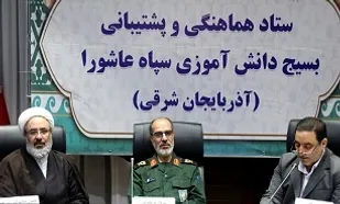 برگزاری جلسات روشنگری برای دانش آموزان ضرورت دارد
