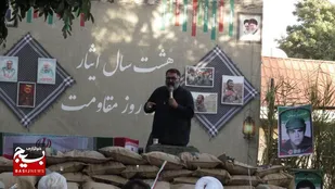 شهر الوند معطر به عطر شهدا شد