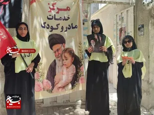خدمت&zwnj;رسانی ۹ ایستگاه مادر و کودک در تشییع قائد امت