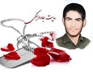 پاسدار اسلام و قرآن باشید
