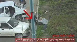 حمله وحشیانه آشوبگران به یک پیرمرد بی&zwnj;دفاع در اهواز