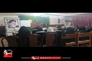 اجرای دوره طرح ترنم بهشتی با موضوع همسر داری و جوانی جمعیت