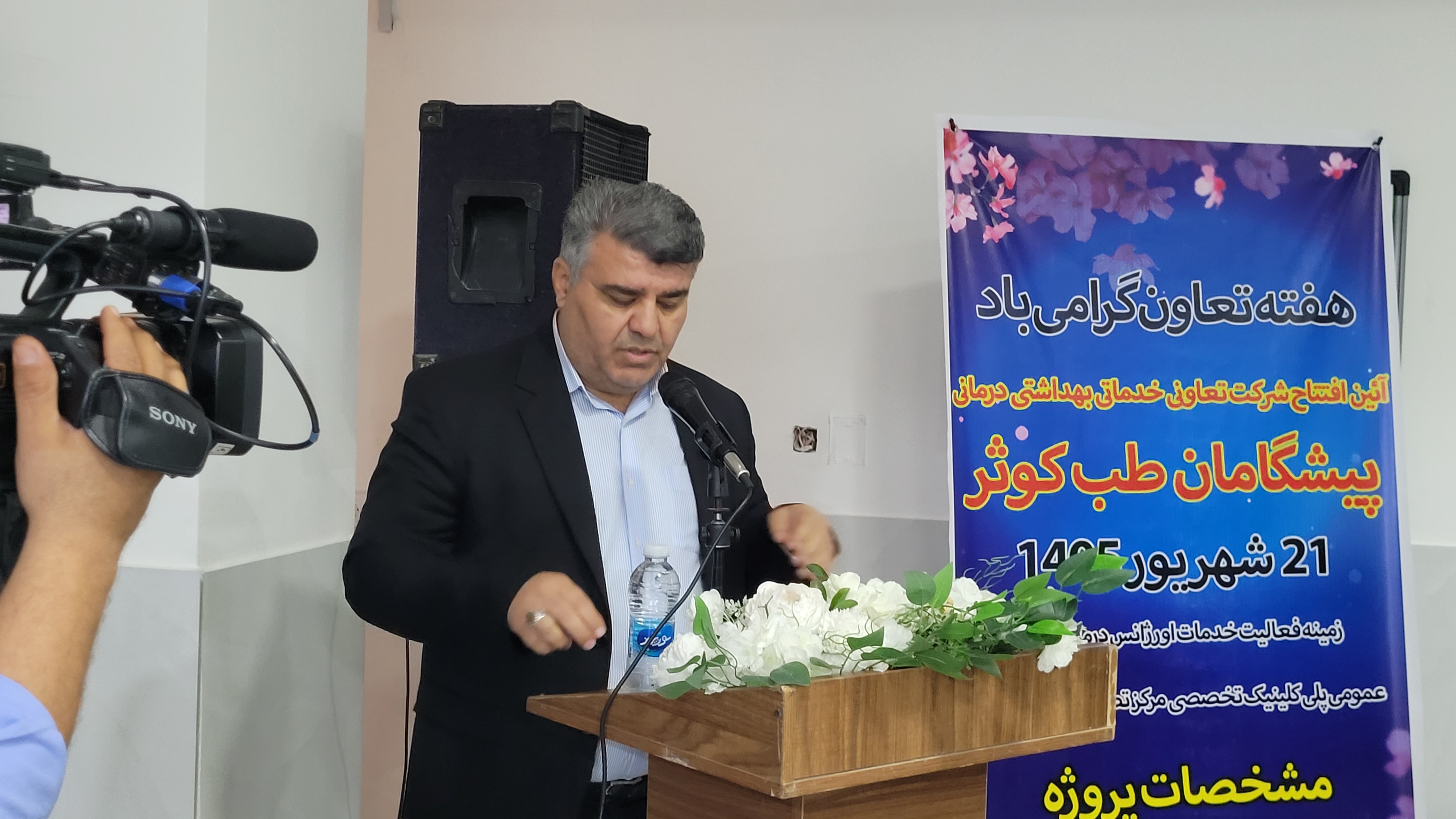 افتتاح مرکز درمانی تعاونی طب کوثر در شهر هشتگرد؛ گام تازه استان البرز برای جبران کمبود تخت بیمارستانی