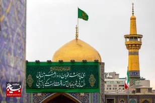 حال و هوای میلاد منجی عالم در مشهدالرضا