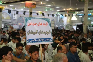 آغاز چهارمین مرحله رزمایش جهادگران فاطمی