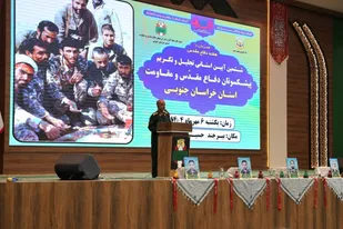 تکریم ۴۵ پیشکسوت و فعال حوزه دفاع مقدس و مقاومت در خراسان جنوبی