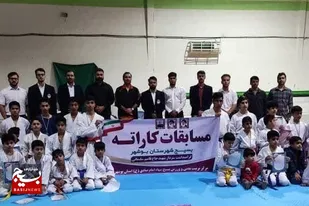 مسابقات کاراته بسیج در استان بوشهر برگزار شد