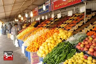 اعلام قیمت عمده انواع میوه و سبزی