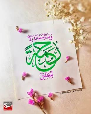 کلیپ/جشن مبعث پیامبر رحمت در شاهرود/اهدا گل حافظان امنیت به مردم