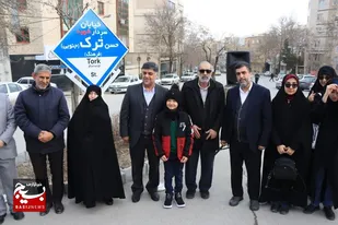 نامگذاری معبری در همدان به نام سردار شهید &laquo;حسن ترک&raquo; +تصاویر