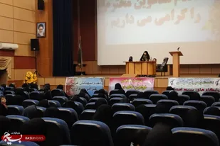 نشست تخصصی خواهران شاغل در همدان برگزار شد