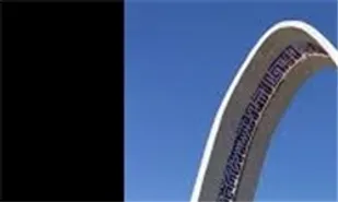 فراخوان طراحی جلد و نشانه فصلنامه علمی گنجینه دفاع مقدس و مقاومت