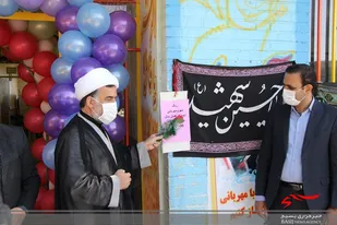 نواخت زنگ مهر و مهربانی در سامان