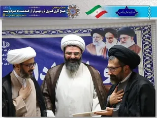 انتصاب حجت الاسلام   امیری به عنوان امام جمعه جدید بخش فشافویه