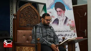 اختتامیه 44 مین مسابقات قرآن کریم سپاه ثارالله