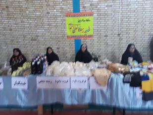 برگزاری بازارچه محلی در شهر بیارجمند