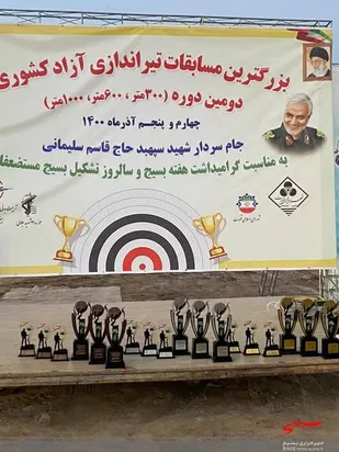 برگزاری دومین دوره مسابقات تیراندازی آزاد کشوری با سلاح گلوله زن در قم به روایت تصویر