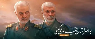دست&zwnj;های منتغم امت اسلامی، انتقام خون&zwnj;های پاک را از جنایتکاران خواهد گرفت