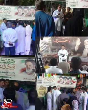 حضور و پاسخگویی مسئولان آموزش&zwnj;وپرورش ایرانشهر در اجتماعات مردمی به مناسبت هفته دولت و هفته وحدت
