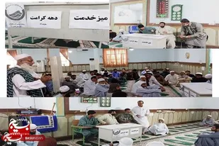 برپایی میز خدمت به مناسبت دهه مبارک کرامت در شهرستان گلشن