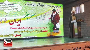 &laquo;ماه رمضان &raquo;فرصتی برای خودسازی و همدلی  است