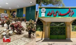 مرمت و بازسازی گلزار شهدای شهر الوند به اتمام رسید