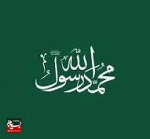 اجرای سرود "محمد امین" در کانون&zwnj;های فرهنگی هنری مساجد استان زنجان