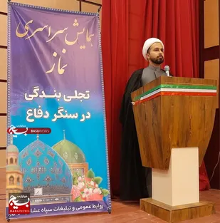 نماز چراغ راه کوچ است، نوری که سیر بندگی، اخلاق و عزت را روشن می&zwnj;سازد