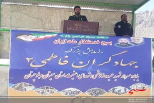 رزمایش بزرگ جهادگران فاطمی ۲شهرستان خاش