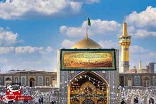 در روز ولادت حضرت زهرا (س) حرم مطهر رضوی غرق در نور و سرور است