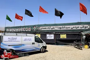 پایش کیفیت و سلامت آب در موکب&zwnj;های اربعین همدان