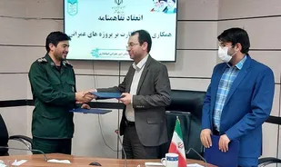 انعقاد تفاهم&zwnj;نامه همکاری استانداری و سپاه استان خراسان شمالی