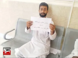 پویش اطلاع&zwnj;رسانی HIV با شعار &laquo;من تست HIV می&zwnj;دهم&raquo; در کهیر برگزار شد