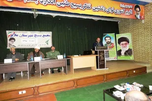 مجمع بسیج شهرستان ملایر برگزار شد